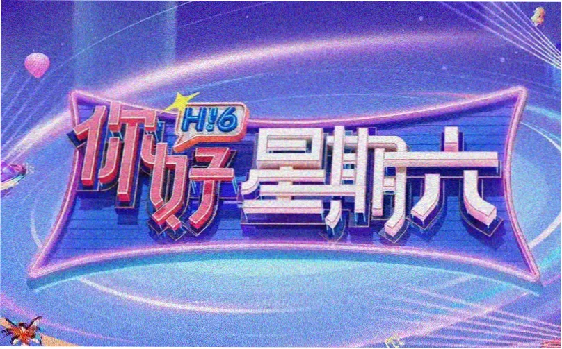父母爱情电视剧免费观看完整版主视觉海报