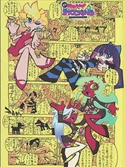 老丁角色形象