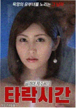 安泰角色形象